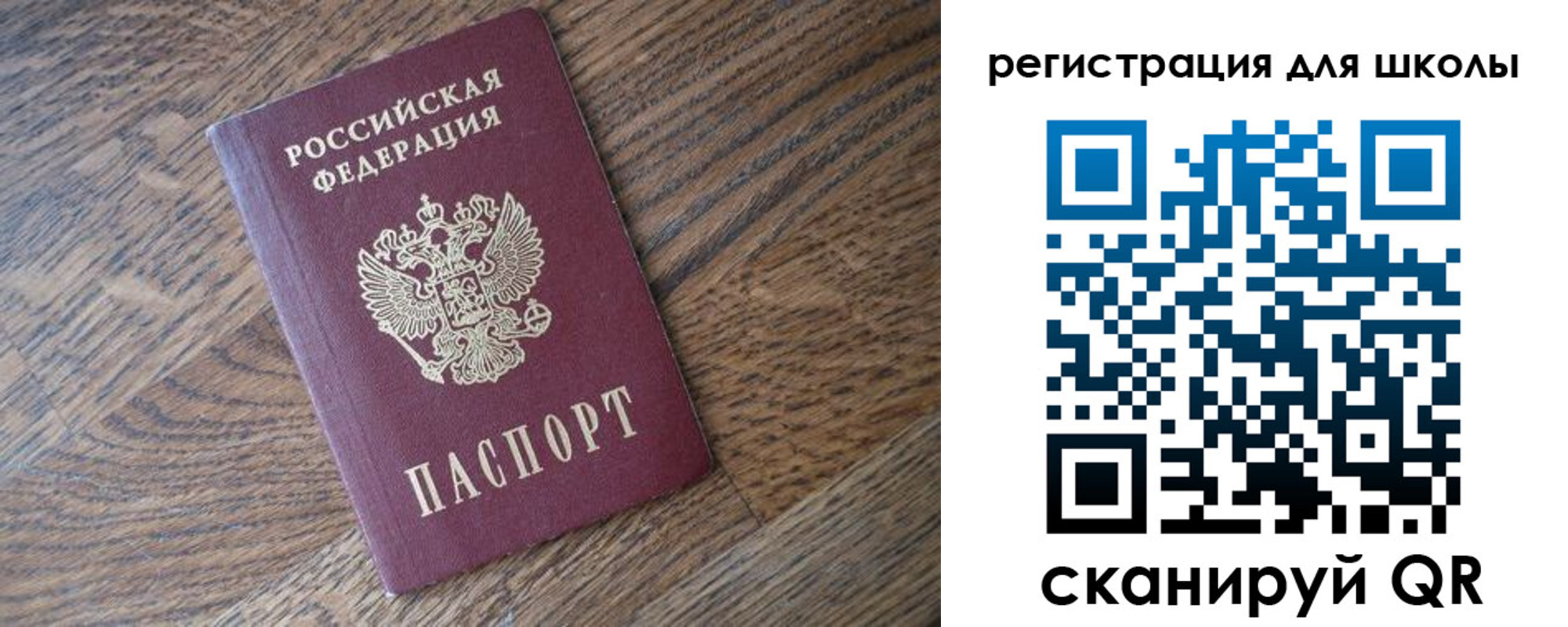временная регистрация законно в Адыгее
