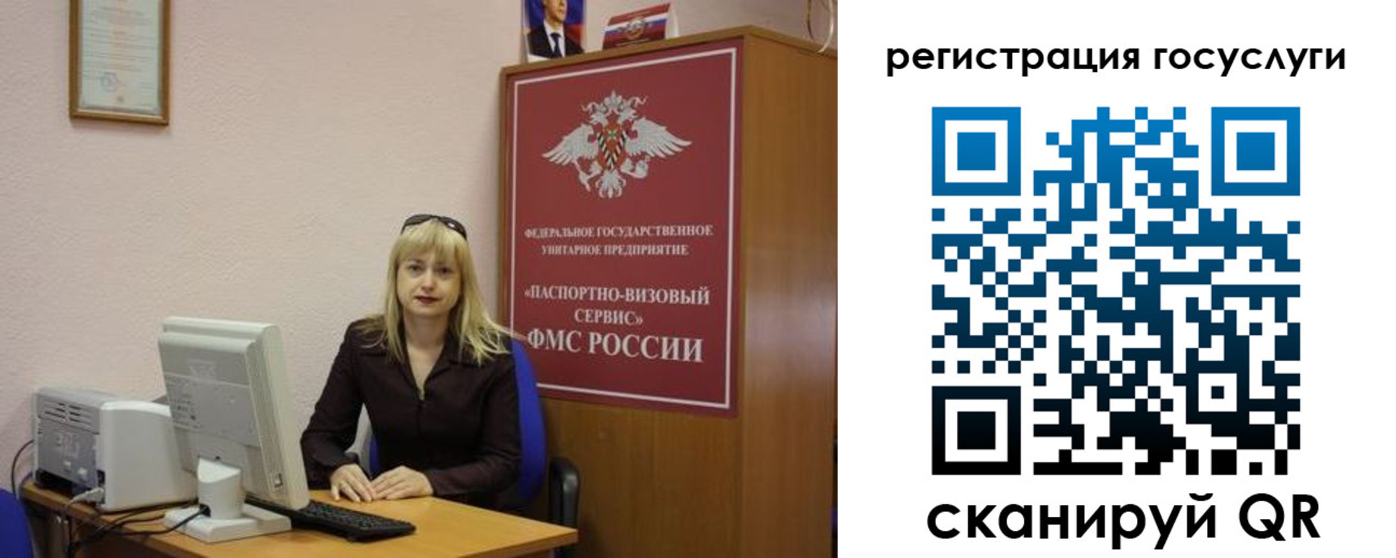 временная регистрация законно в Адыгее