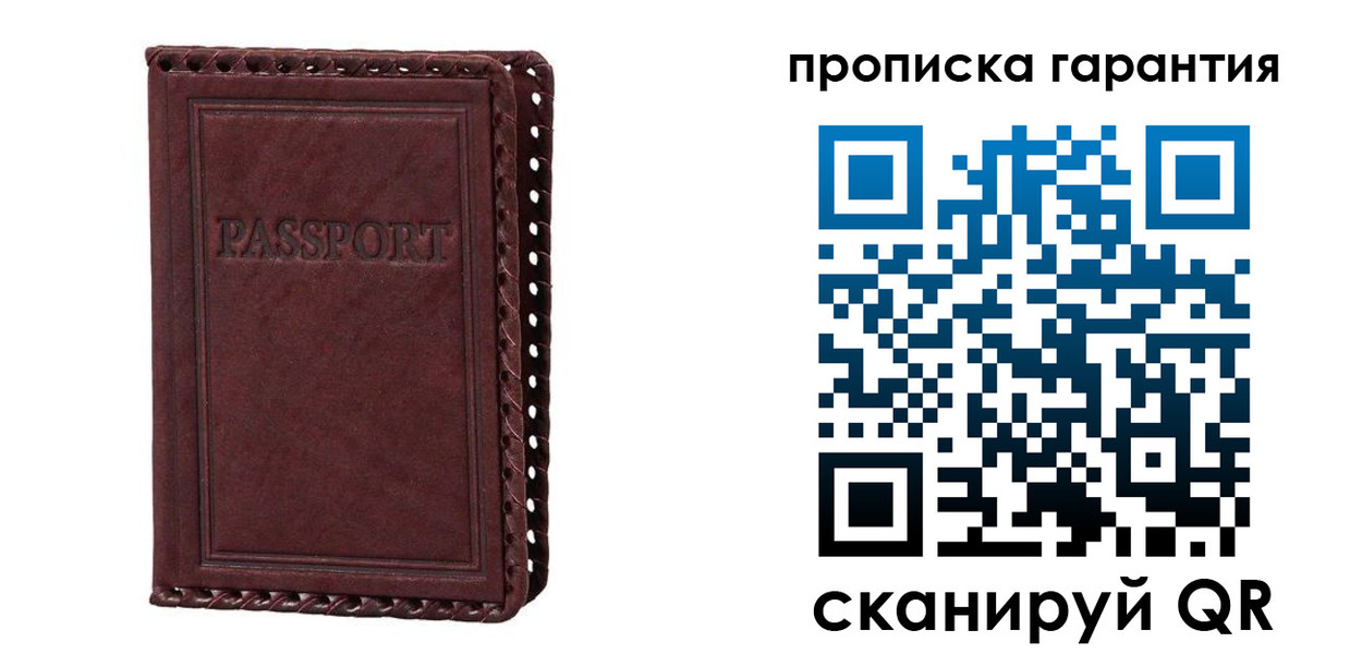 временная регистрация в квартире в Адыгее