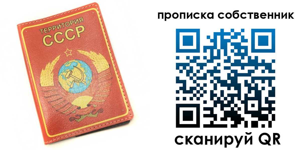 временная регистрация для школы в Адыгее